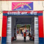 बांदा: पति पर नशे की दवाई देकर अप्राकृतिक संबंध और तीन तलाक का आरोप-मुकदमा दर्ज