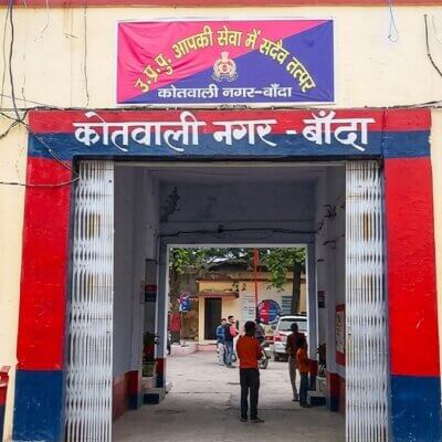 बांदा: पति पर नशे की दवाई देकर अप्राकृतिक संबंध और तीन तलाक का आरोप-मुकदमा दर्ज