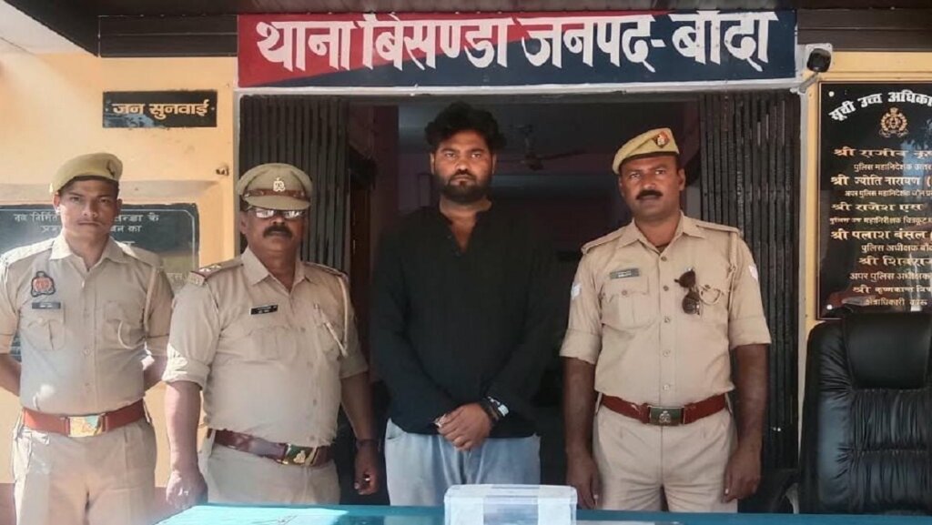 बांदा बिसंडा पुलिस की हिरासत में गोली चलाने वाला अपराधी गोलू उर्फ नीरज