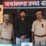 बांदा: सरेआम मारपीट और गोली चलाने वाला आरोपी गिरफ्तार