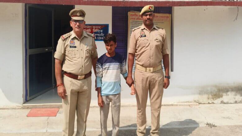 बांदा: 15 साल की किशोरी ने मृत नवजात को दिया जन्म, आरोपी गिरफ्तार