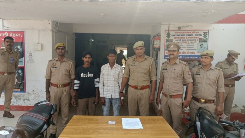 बांदा में महिला का मंगलसूत्र छीनकर भागे दो स्नैचर गिरफ्तार-दो फरार