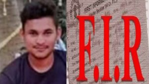बांदा में सुसाइड करने वाले युवक की फोटो व FIR की प्रतिकामत्मक तस्वीर।