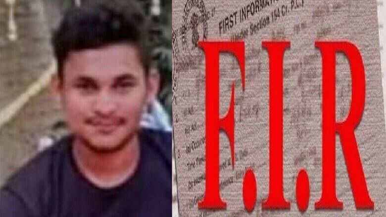 बांदा में युवती, प्रधान समेत 6 के खिलाफ मुकदमा, युवक सुसाइड केस