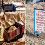 बांदा की दुरैड़ी खदान में अवैध खनन! दबंग पड़ रहे सिस्टम पर भारी