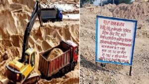 बांदा की दुरैड़ी खदान पर अवैध खनन की सांकेतिक फोटो व पट्टाधारक का बोर्ड