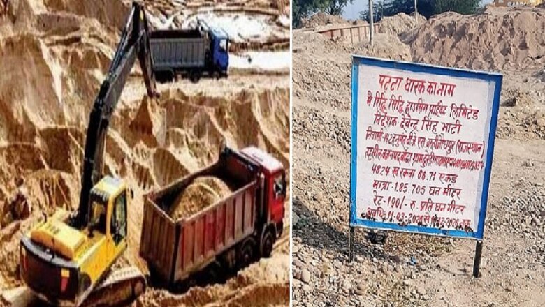 बांदा की दुरैड़ी खदान में अवैध खनन! दबंग पड़ रहे सिस्टम पर भारी
