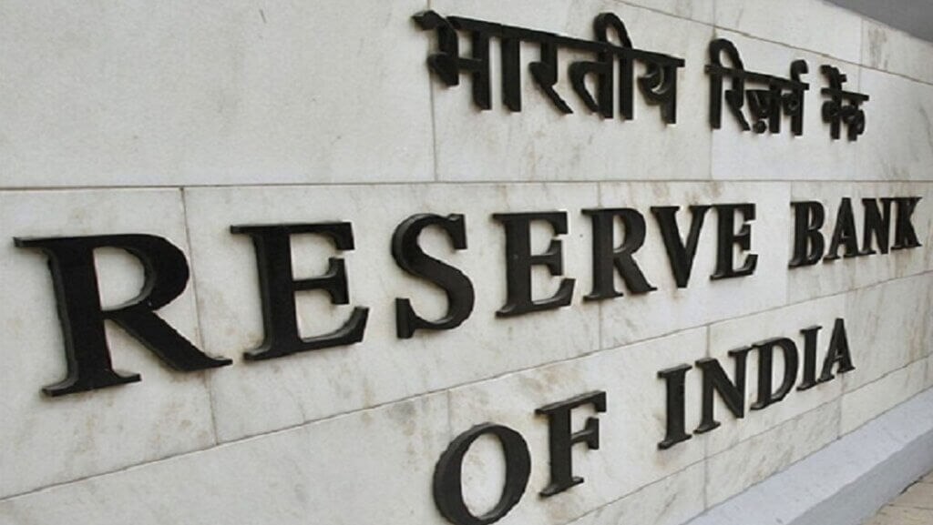 RBI ने बढ़ाए रेपो रेट-खबर में आरबीआई की फोटो