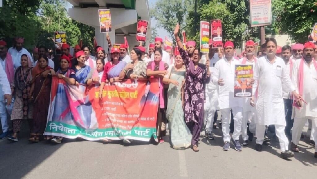 बांदा में मुख्य चुनाव आयुक्त के खिलाफ प्रदर्शन करते सपाई