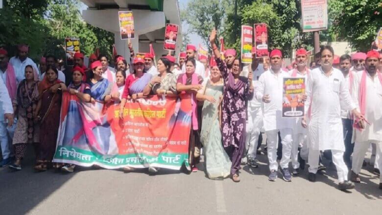 बांदा में सपा का मुख्य चुनाव आयुक्त ज्ञानेश कुमार के खिलाफ प्रदर्शन